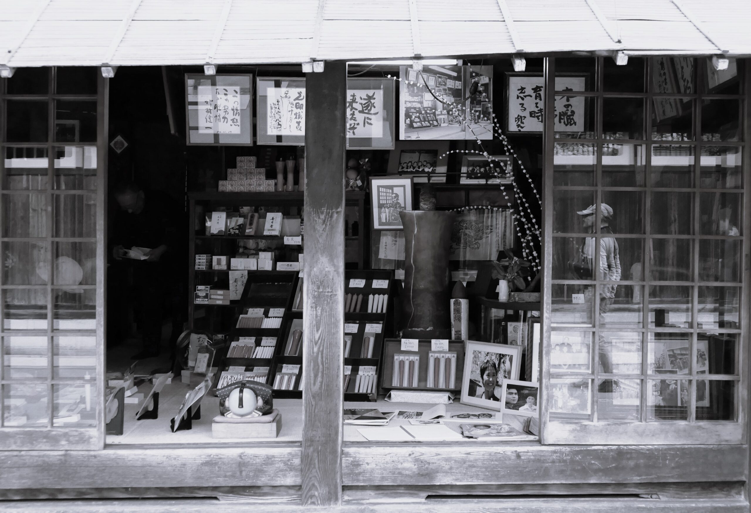 Traditional Japanese craftsman's workshop